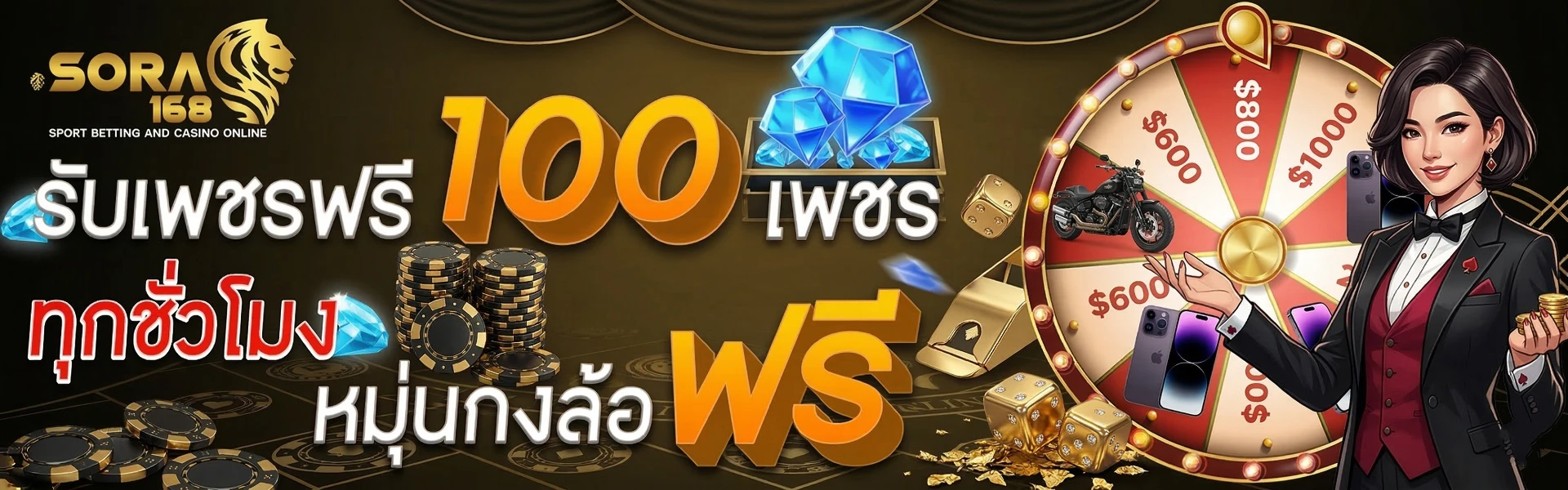 168slot